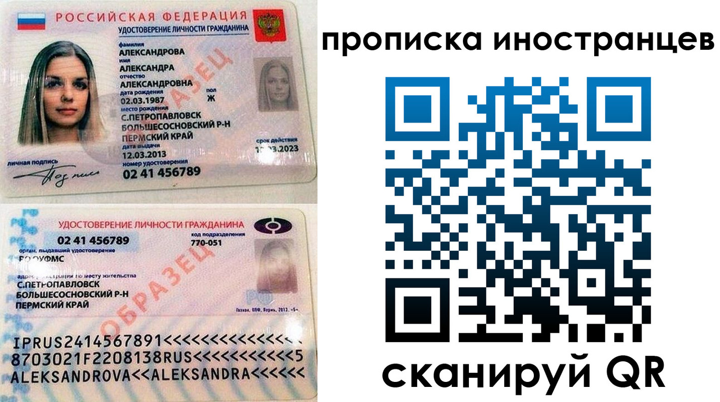 где прописаться в Галиче